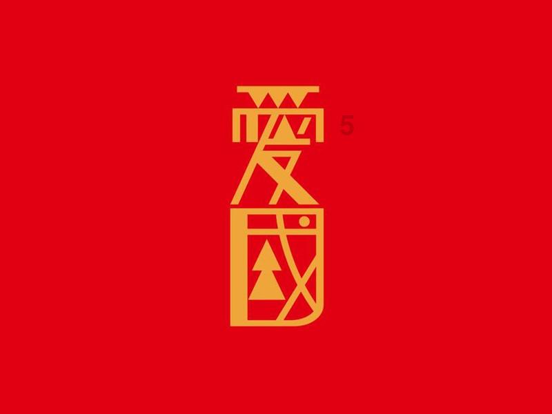 春运2024｜厦门航空春运计划在湘执飞航线41条，覆盖国内33个通航城市